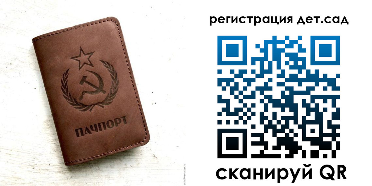 миграционный учет в Калачинске